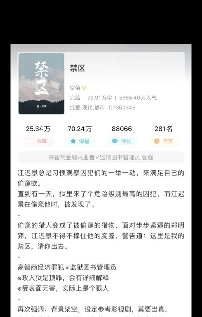 抖音意识流剪辑怎么做？有哪些技巧和步骤？