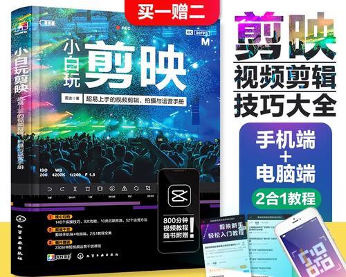 小红书视频剪辑时如何添加文字配音？常见问题有哪些？