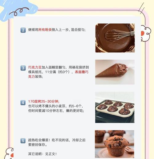 抖音蛋糕剪辑怎么做好看？有哪些技巧可以提升视频质量？