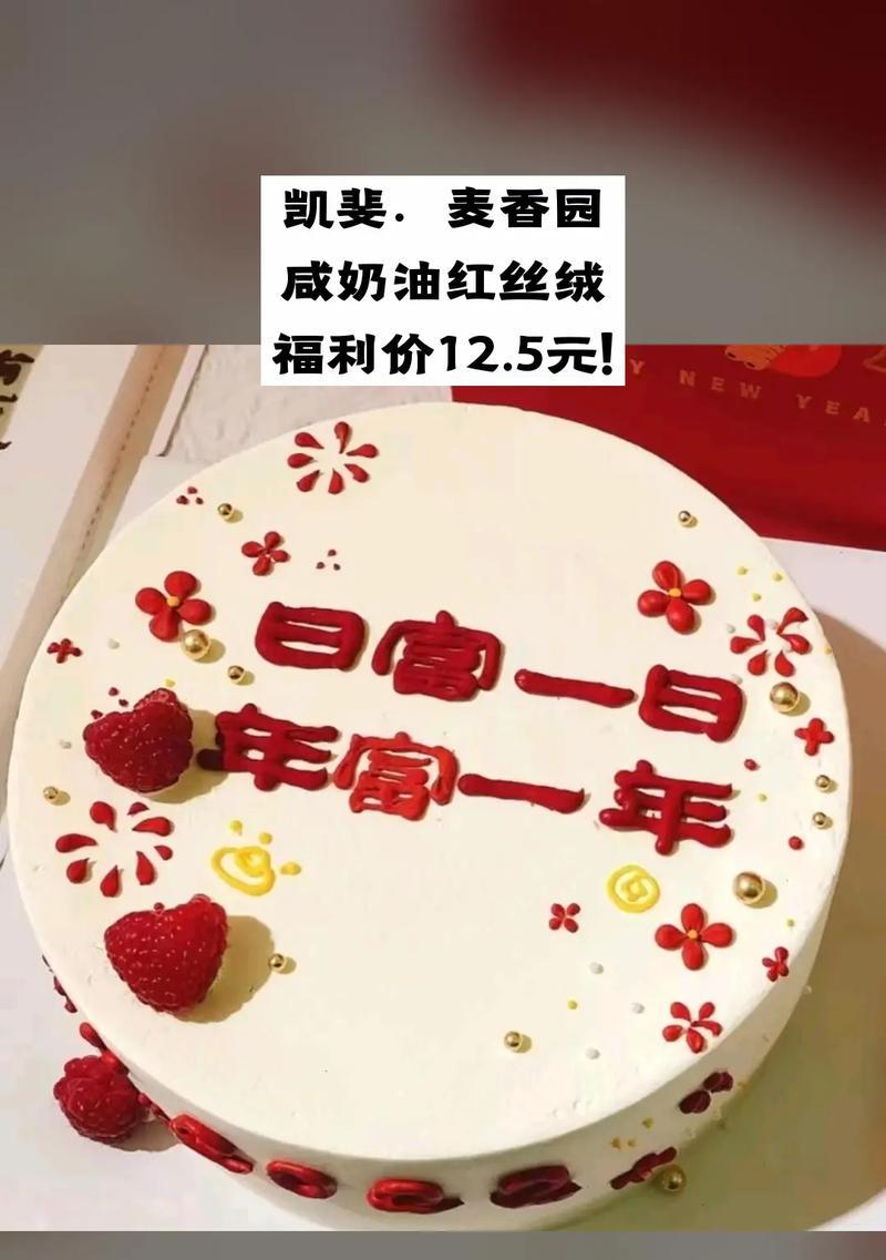 抖音蛋糕剪辑怎么做好看？有哪些技巧可以提升视频质量？