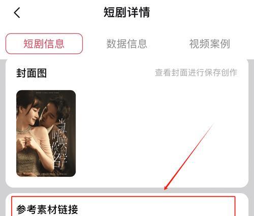 快手剪辑收益如何计算？收益算法是什么？