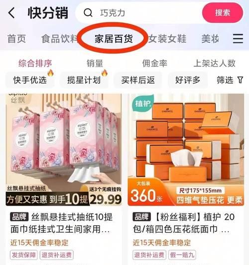 快手剪辑收益如何计算？收益算法是什么？