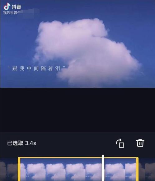 抖音视频剪辑后如何修改？常见问题及解决方法是什么？