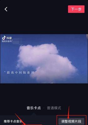 抖音视频剪辑后如何修改？常见问题及解决方法是什么？