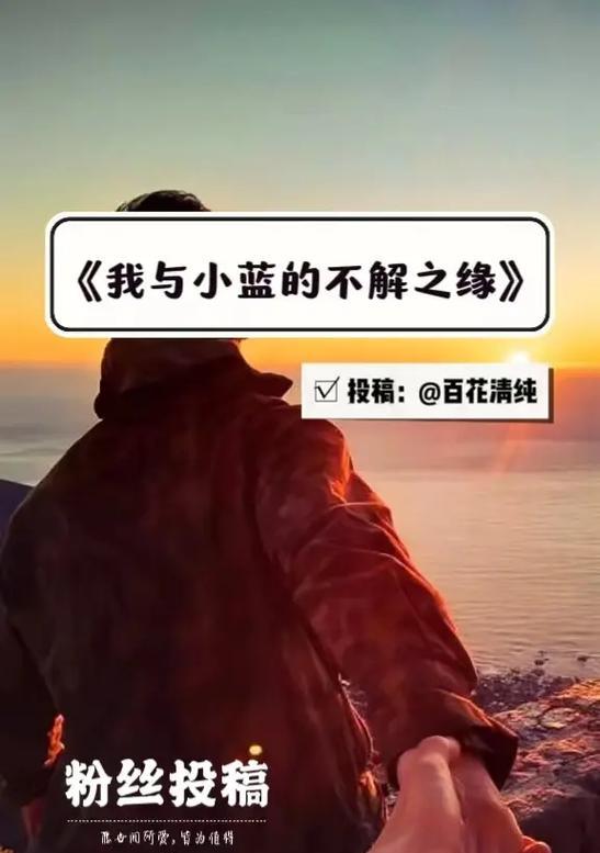 抖音小蓝词音乐剪辑方法是什么？如何快速编辑音乐片段？