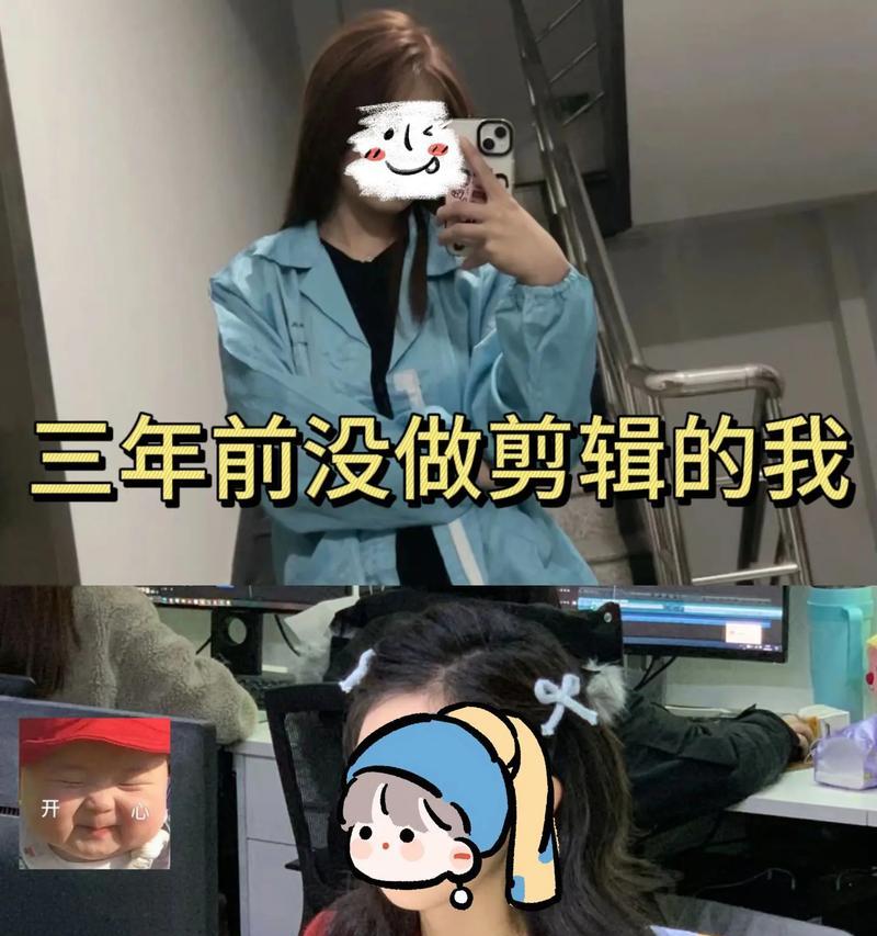 抖音小蓝词音乐剪辑方法是什么？如何快速编辑音乐片段？