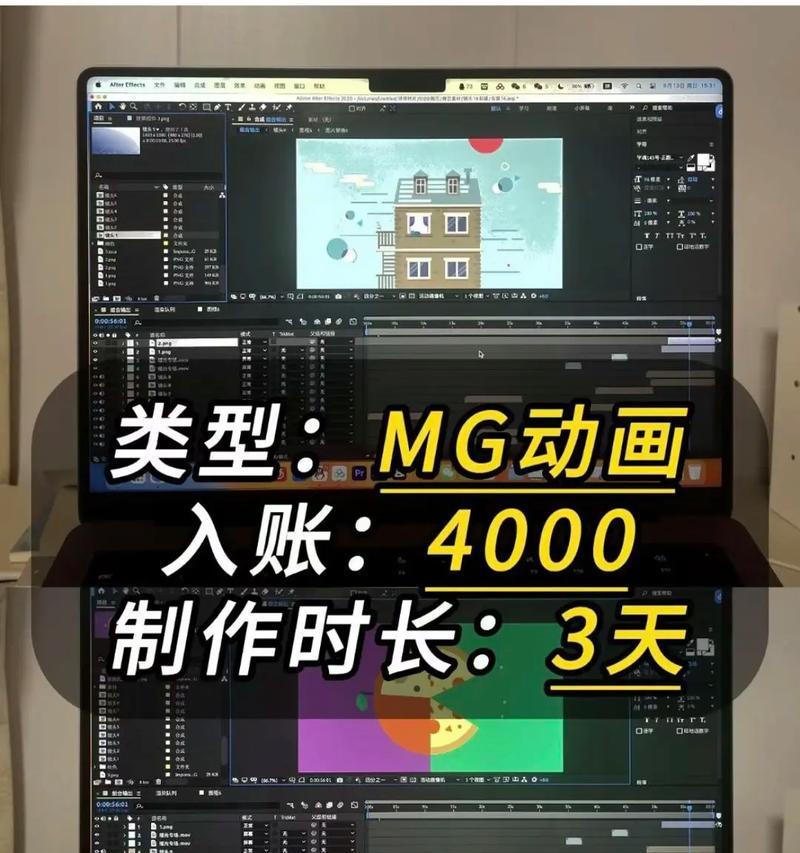 抖音视频剪辑技巧：如何实现精准跟踪效果？