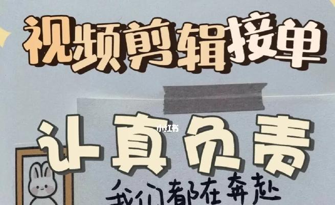 快手视频卡点剪辑技巧是什么？如何快速掌握？