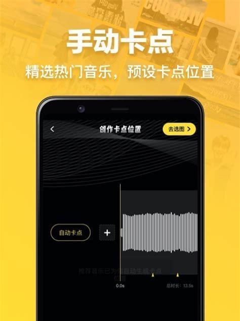 快手视频卡点剪辑技巧是什么？如何快速掌握？