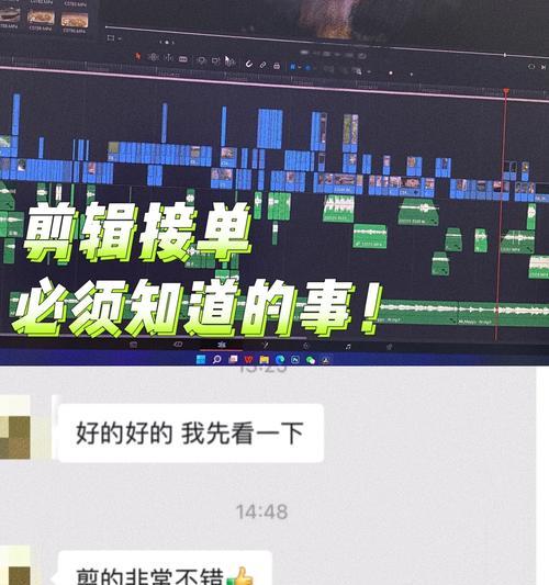在小红书如何接到剪辑单子？有哪些技巧和注意事项？