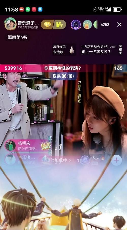 抖音音乐完整版超长怎么剪辑？剪辑后如何保存和分享？