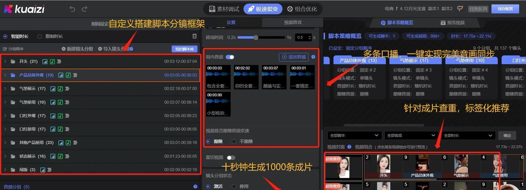 抖音音乐完整版超长怎么剪辑？剪辑后如何保存和分享？
