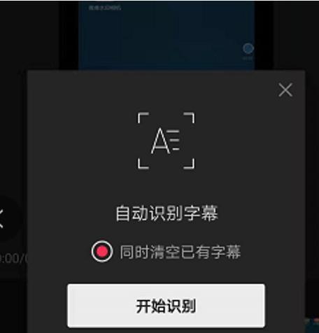 抖音蓝牙录歌怎么剪辑？剪辑过程中的常见问题有哪些？