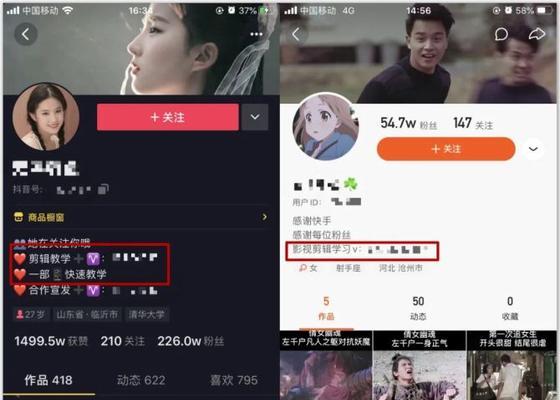 抖音蓝牙录歌怎么剪辑？剪辑过程中的常见问题有哪些？