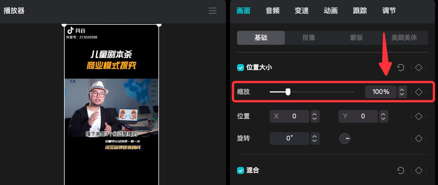 抖音日常剪映剪辑怎么弄？操作步骤和技巧是什么？