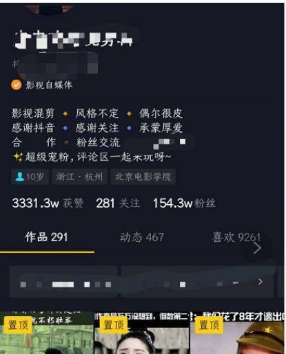 抖音影视剧剪辑违规吗？如何正确举报违规内容？