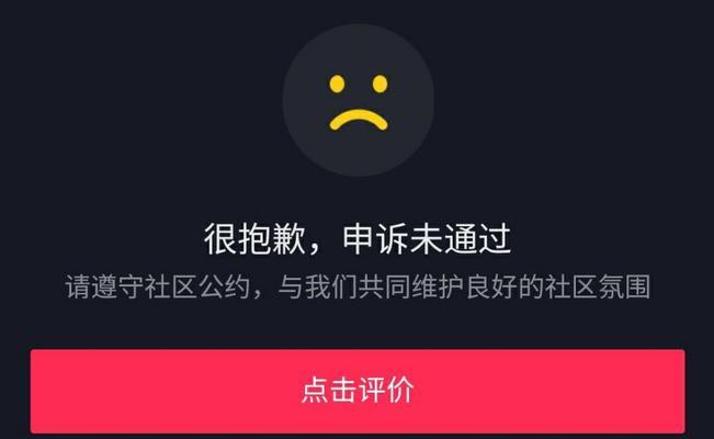 抖音影视剧剪辑违规吗？如何正确举报违规内容？