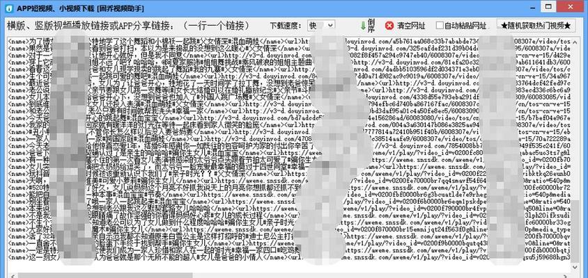 抖音影视剧剪辑违规吗？如何正确举报违规内容？