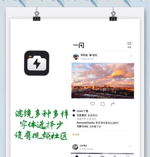 抖音视频剪辑模板使用方法是什么？如何快速编辑视频内容？
