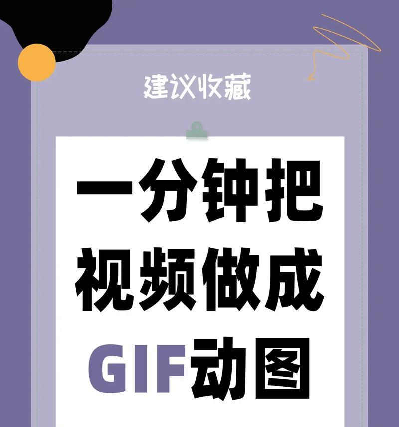 抖音视频剪辑模板使用方法是什么？如何快速编辑视频内容？