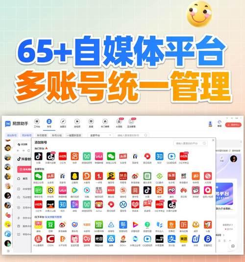 抖音视频剪辑模板使用方法是什么？如何快速编辑视频内容？
