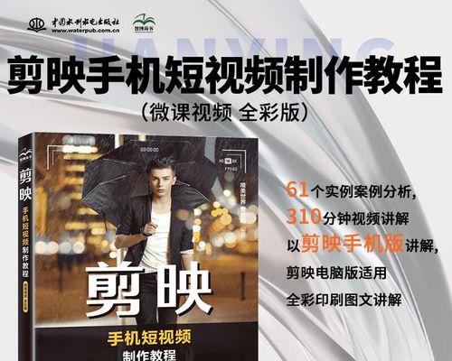 怎么剪辑视频到小红书？视频上传后如何编辑和优化？