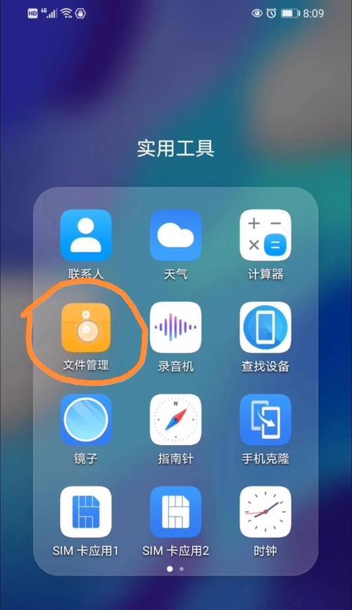 抖音视频伴音乐剪辑技巧？如何快速编辑出节奏感强的视频内容？