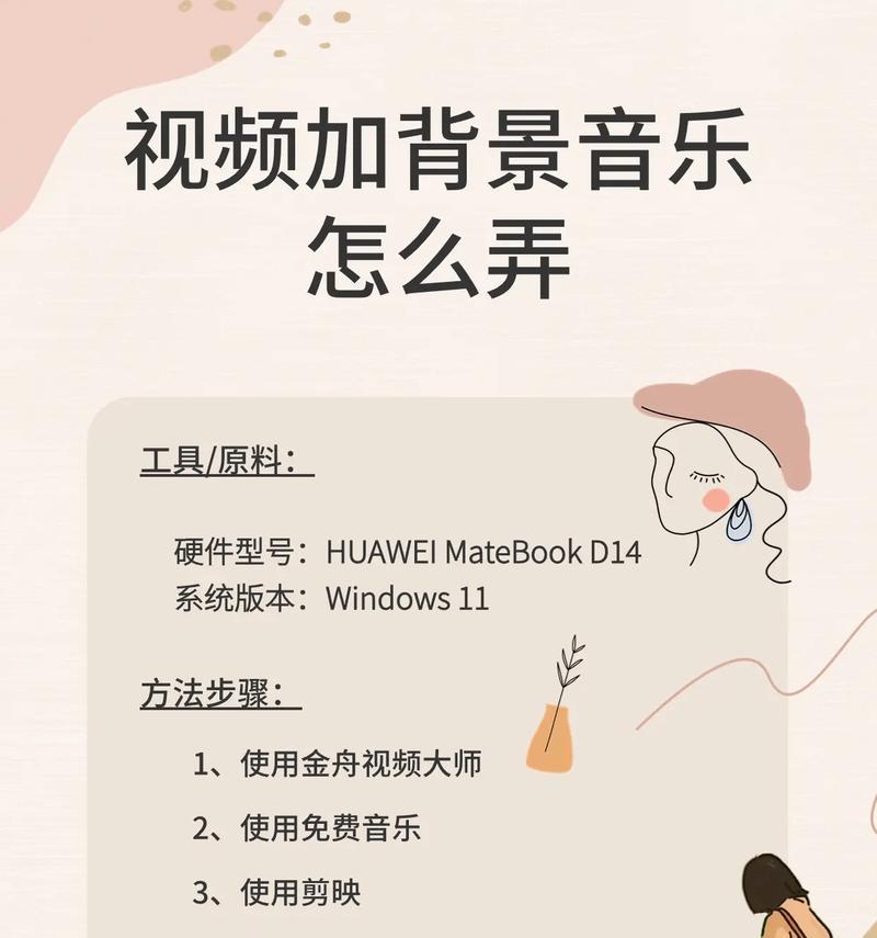 抖音音乐不支持剪辑吗？如何解决这个问题？