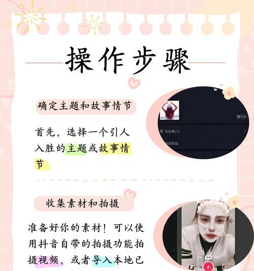 抖音音乐不支持剪辑吗？如何解决这个问题？