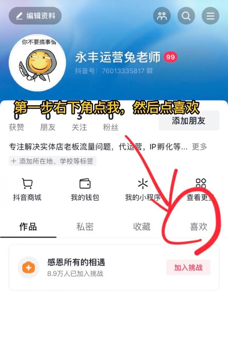 抖音音乐不支持剪辑吗？如何解决这个问题？