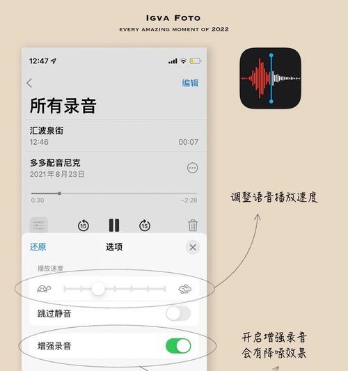 抖音音频录音怎么剪辑？剪辑过程中的常见问题有哪些？