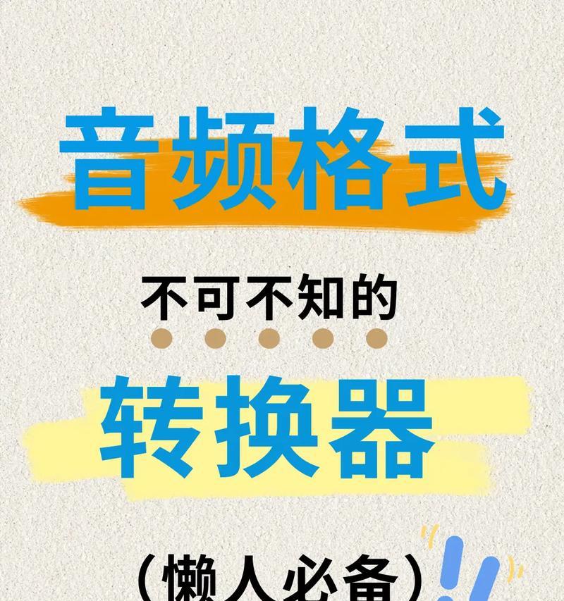 抖音音频录音怎么剪辑？剪辑过程中的常见问题有哪些？
