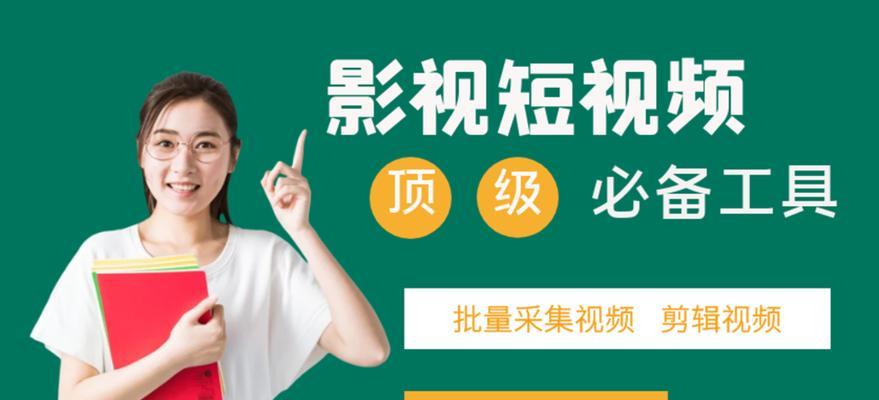 抖音电影剪辑审核通过的秘诀是什么？