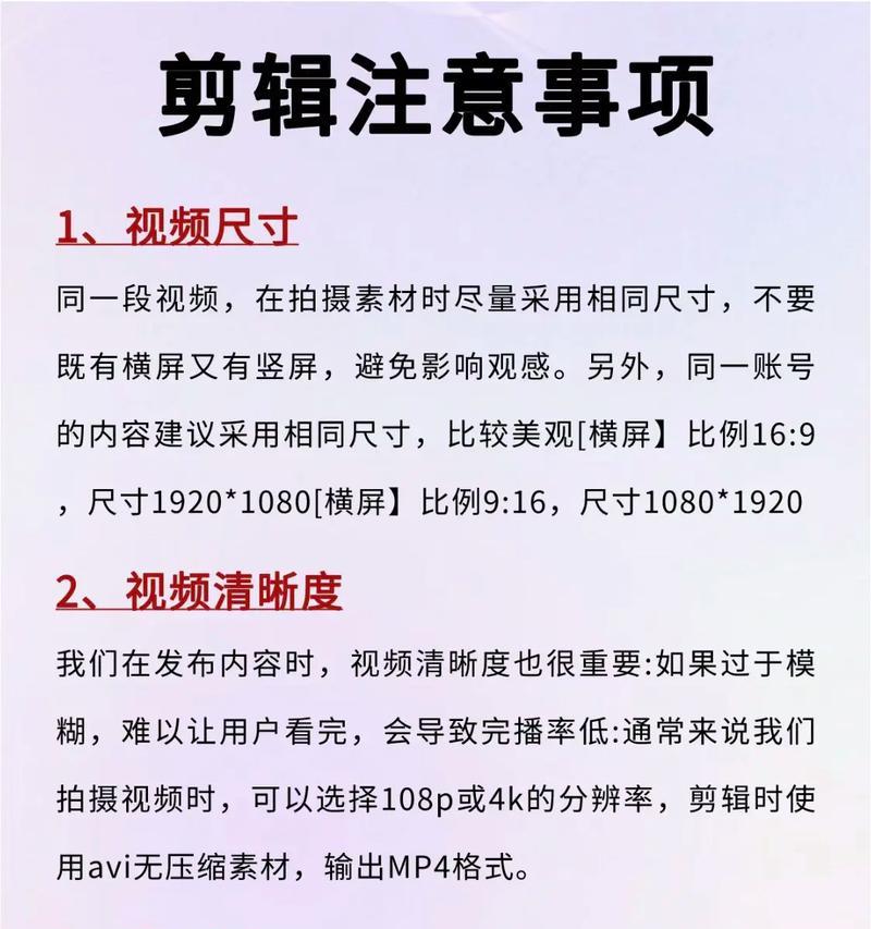 抖音电影剪辑审核通过的秘诀是什么？