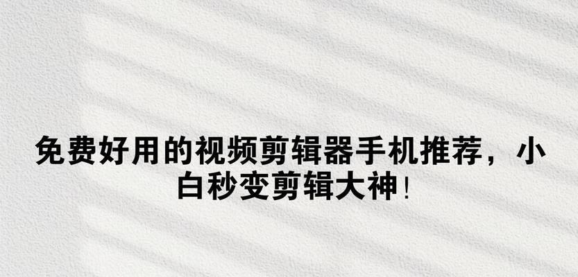 剪辑视频的小白如何在快手上发布作品？步骤和技巧是什么？