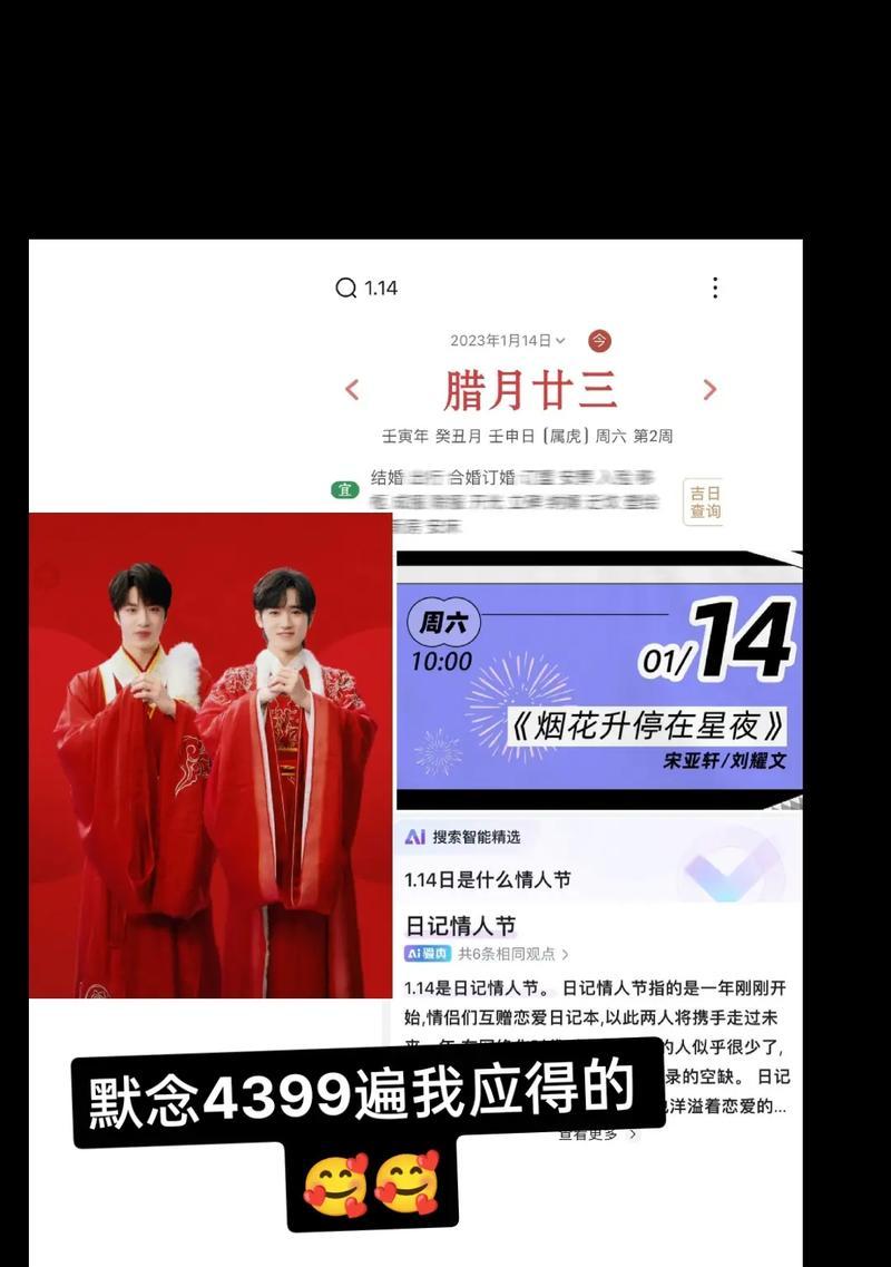 抖音剪辑出场烟花怎么做？视频制作中烟花效果的实现方法是什么？