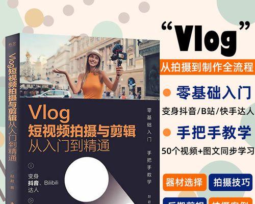拍抖音视频剪辑技巧有哪些？如何快速学会抖音视频剪辑？