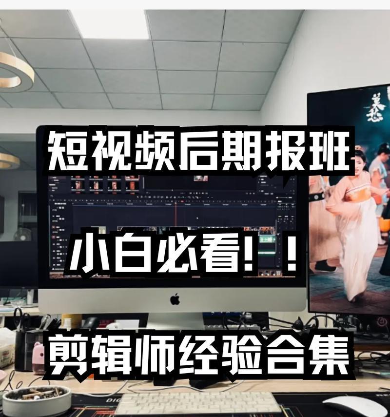 拍抖音视频剪辑技巧有哪些？如何快速学会抖音视频剪辑？