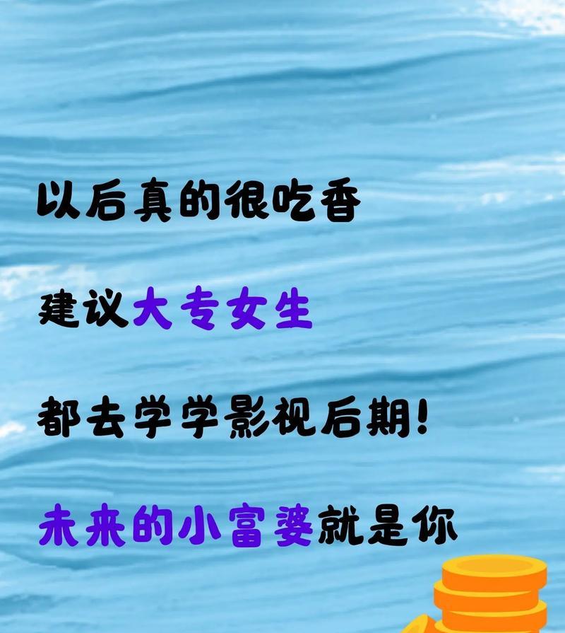 美眉影视剪辑抖音号如何实现盈利？赚钱的秘诀是什么？