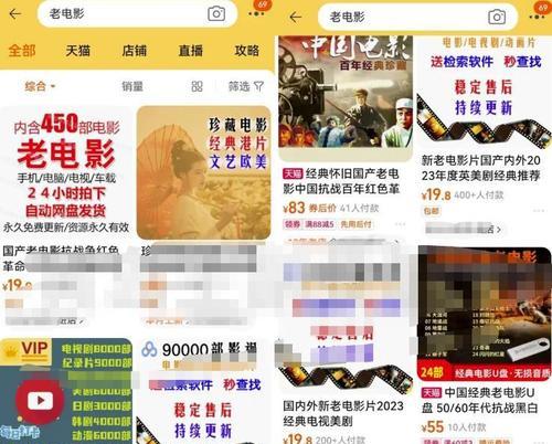 美眉影视剪辑抖音号如何实现盈利？赚钱的秘诀是什么？