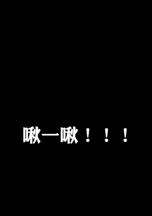 野猪啾一的抖音视频剪辑技巧是什么？如何快速学会剪辑？