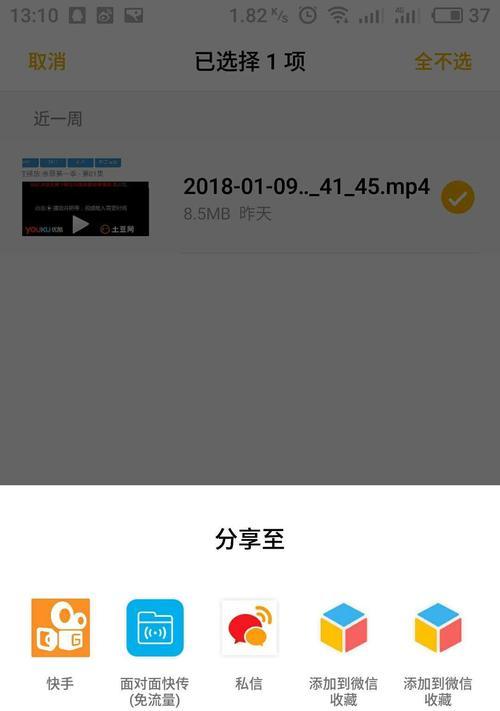 快手长图剪辑视频片段的方法是什么？操作步骤详细吗？