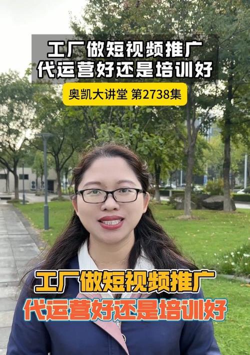 工厂短视频优化怎么做好？有哪些有效策略？