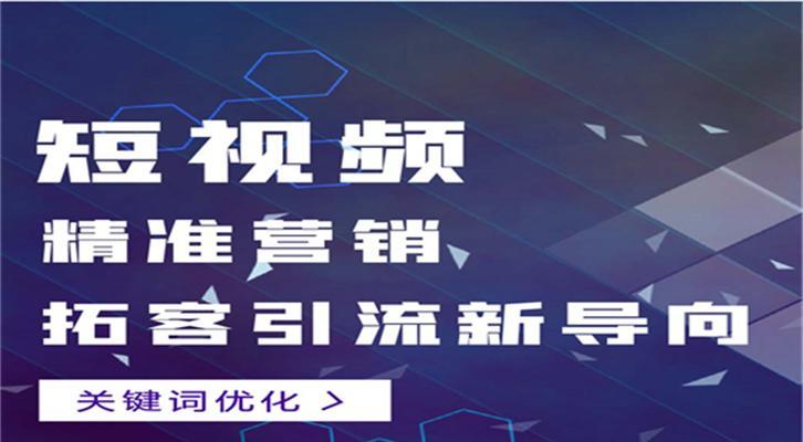 工厂短视频优化怎么做好？有哪些有效策略？