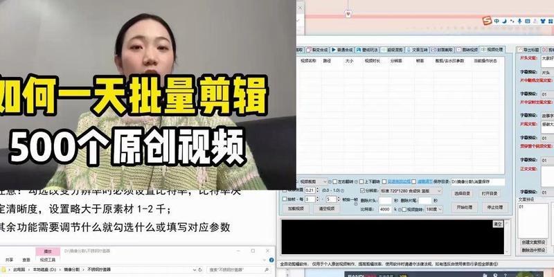 抖音叠加动作如何剪辑？剪辑过程中常见问题有哪些？