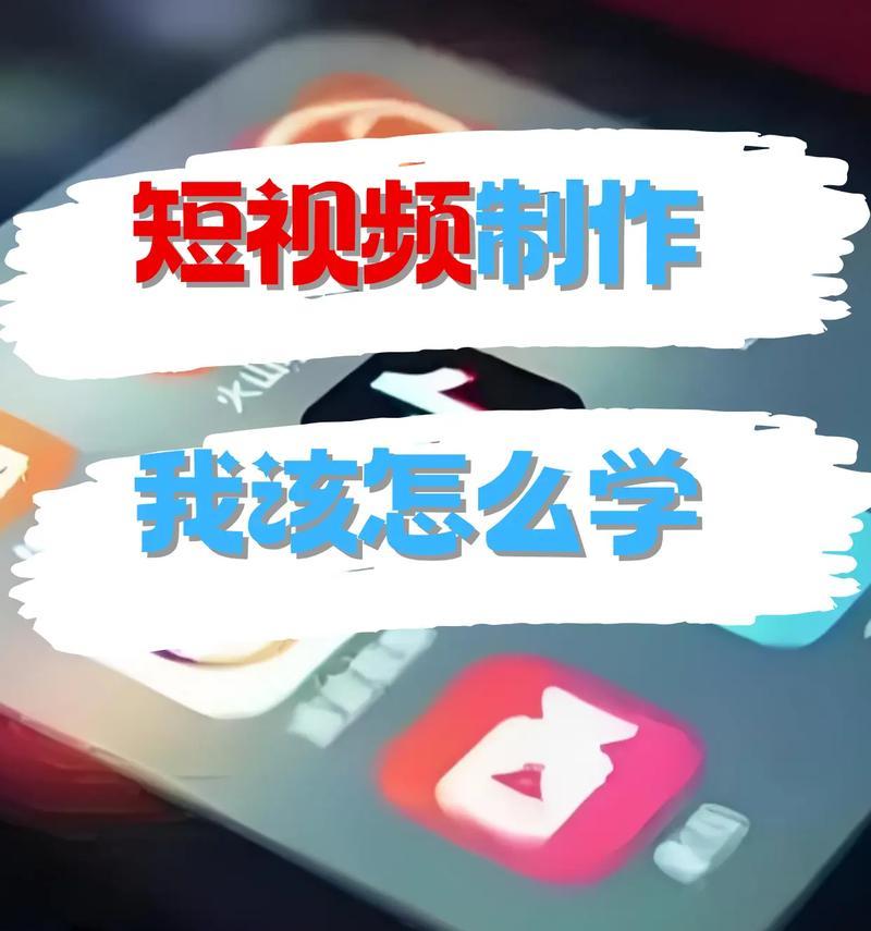 抖音视频剪辑技巧有哪些？如何快速编辑上传的视频内容？