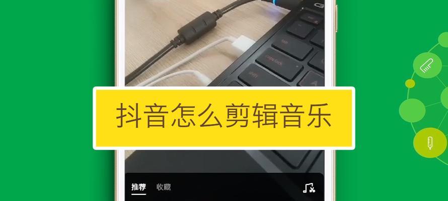抖音视频剪辑技巧：如何处理无聊内容？