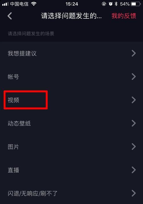 抖音视频剪辑技巧：如何处理无聊内容？