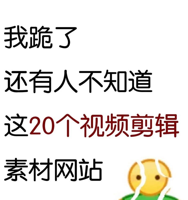 匿名抖音剪辑怎么弄出来？操作步骤和注意事项是什么？