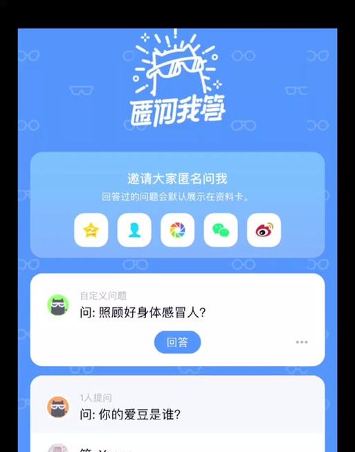 匿名抖音剪辑怎么弄出来？操作步骤和注意事项是什么？